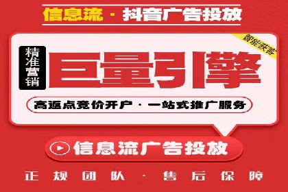 传统零售业充值返点策略的转型与升级